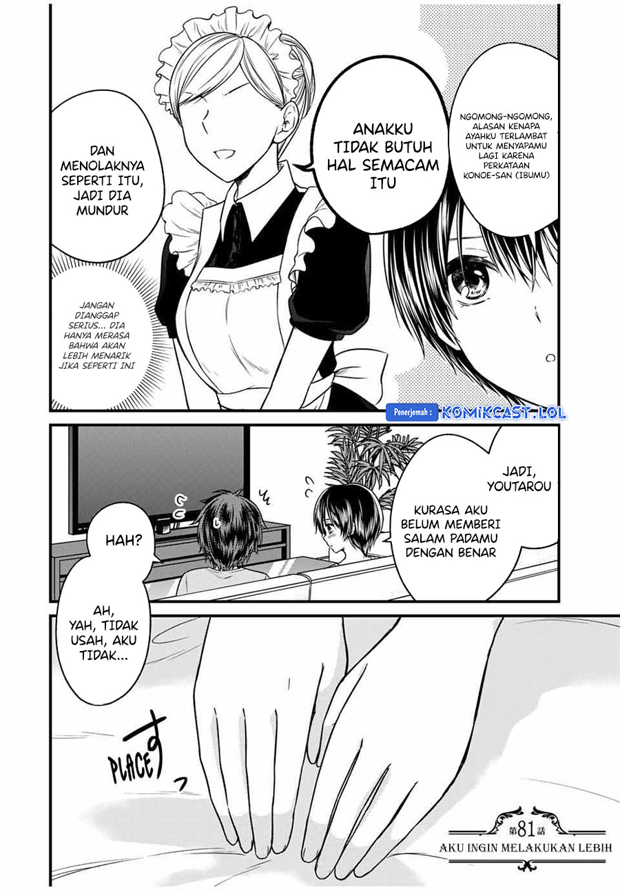 Ojousama No Shimobe Chapter 81