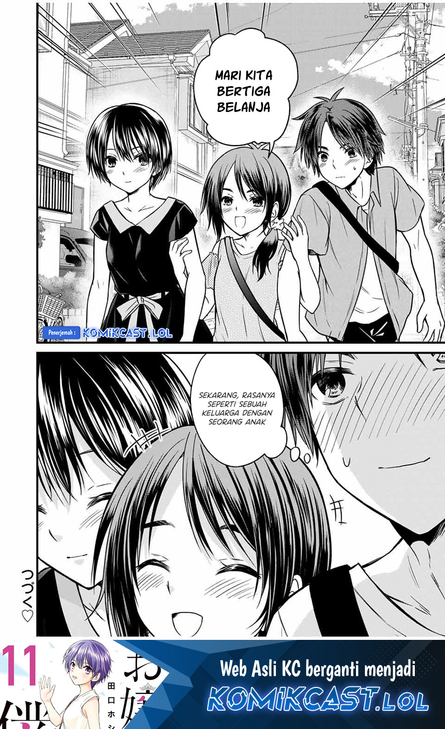 Ojousama No Shimobe Chapter 82