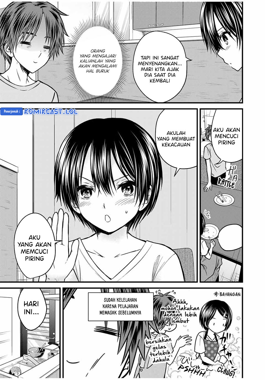 Ojousama No Shimobe Chapter 82