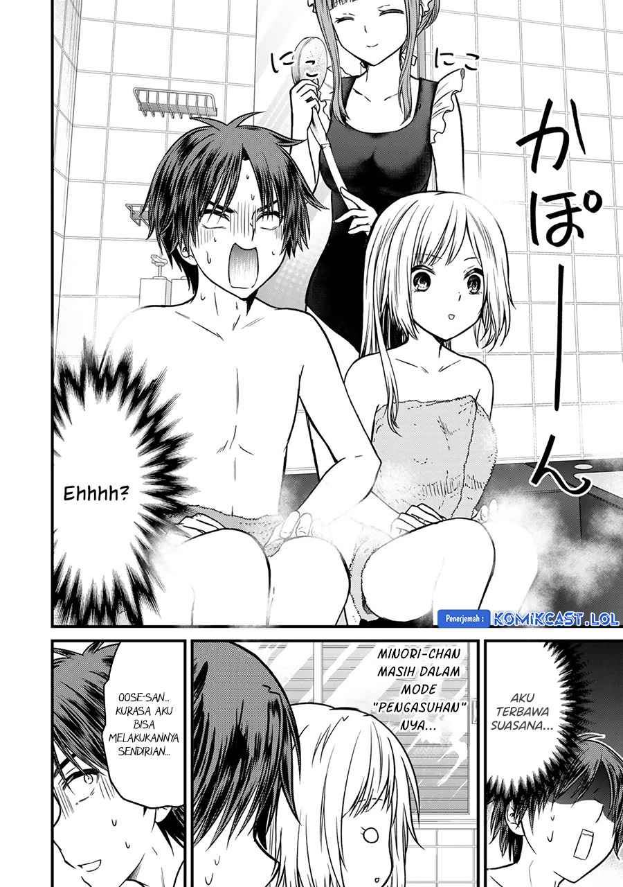 Ojousama No Shimobe Chapter 88