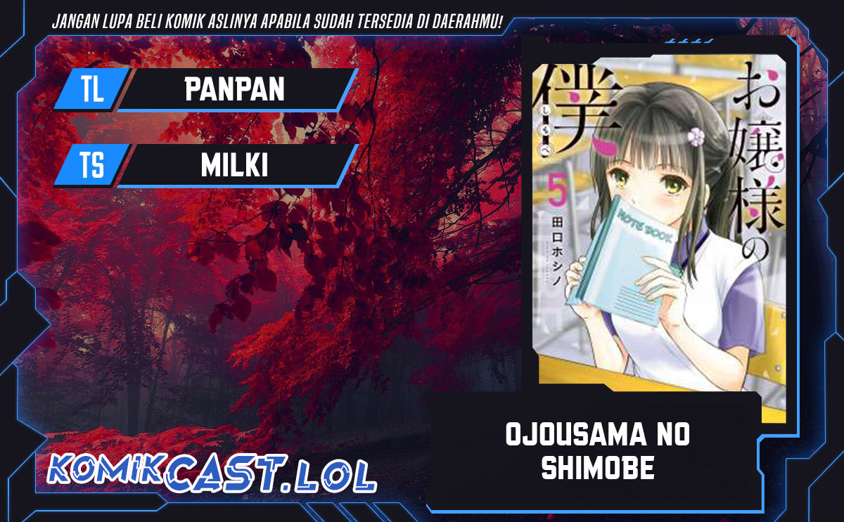 Ojousama No Shimobe Chapter 93