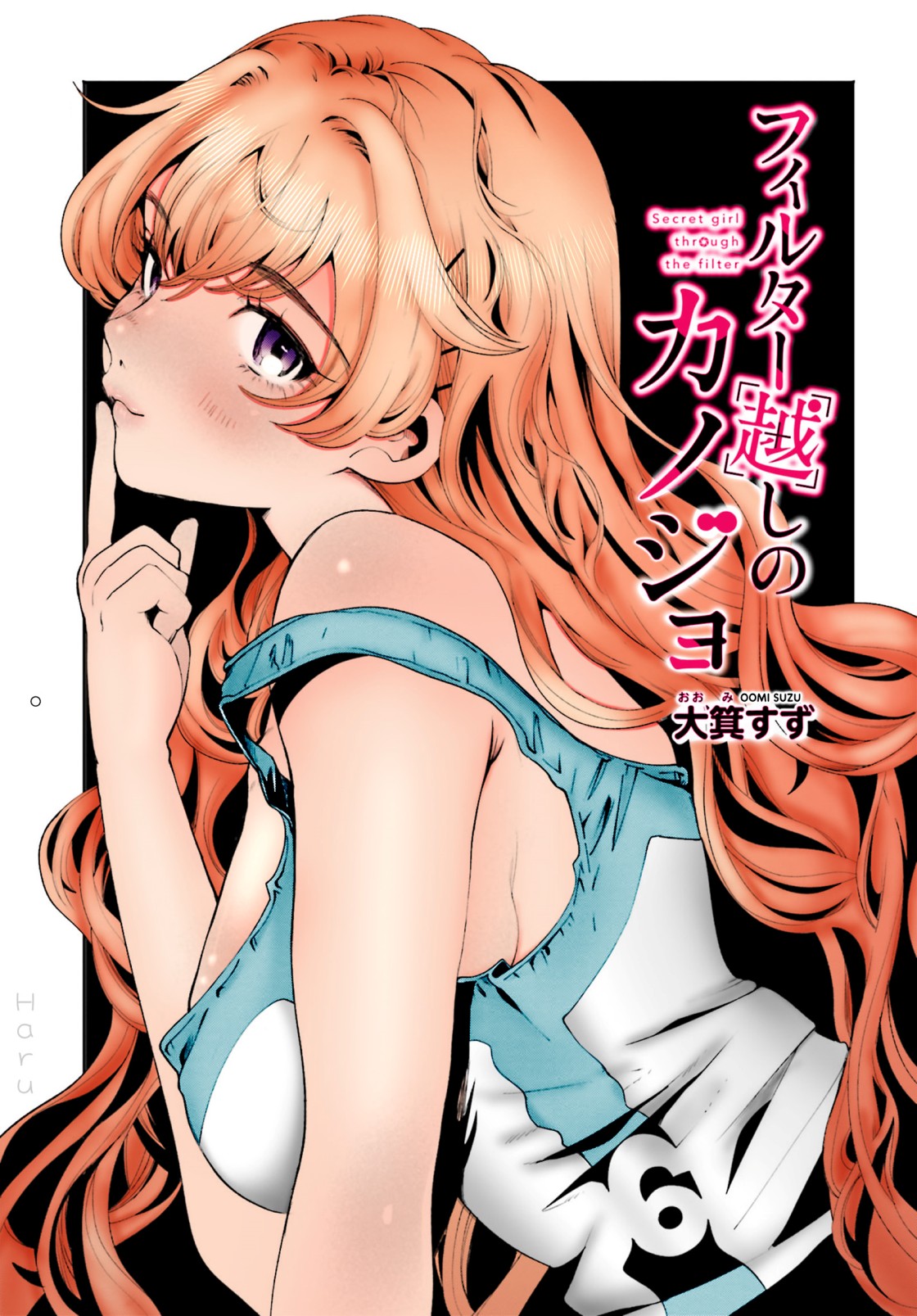 Filter-goshi No Kanojo Chapter 6