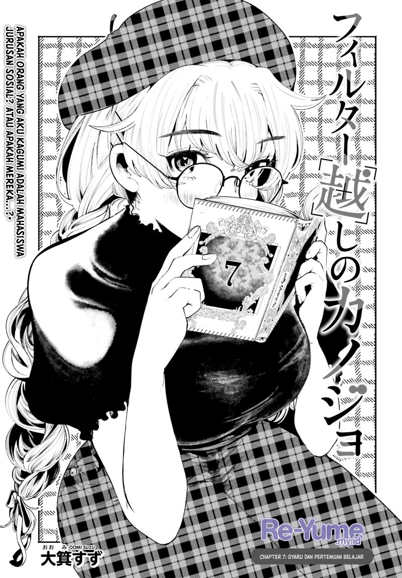 Filter-goshi No Kanojo Chapter 7