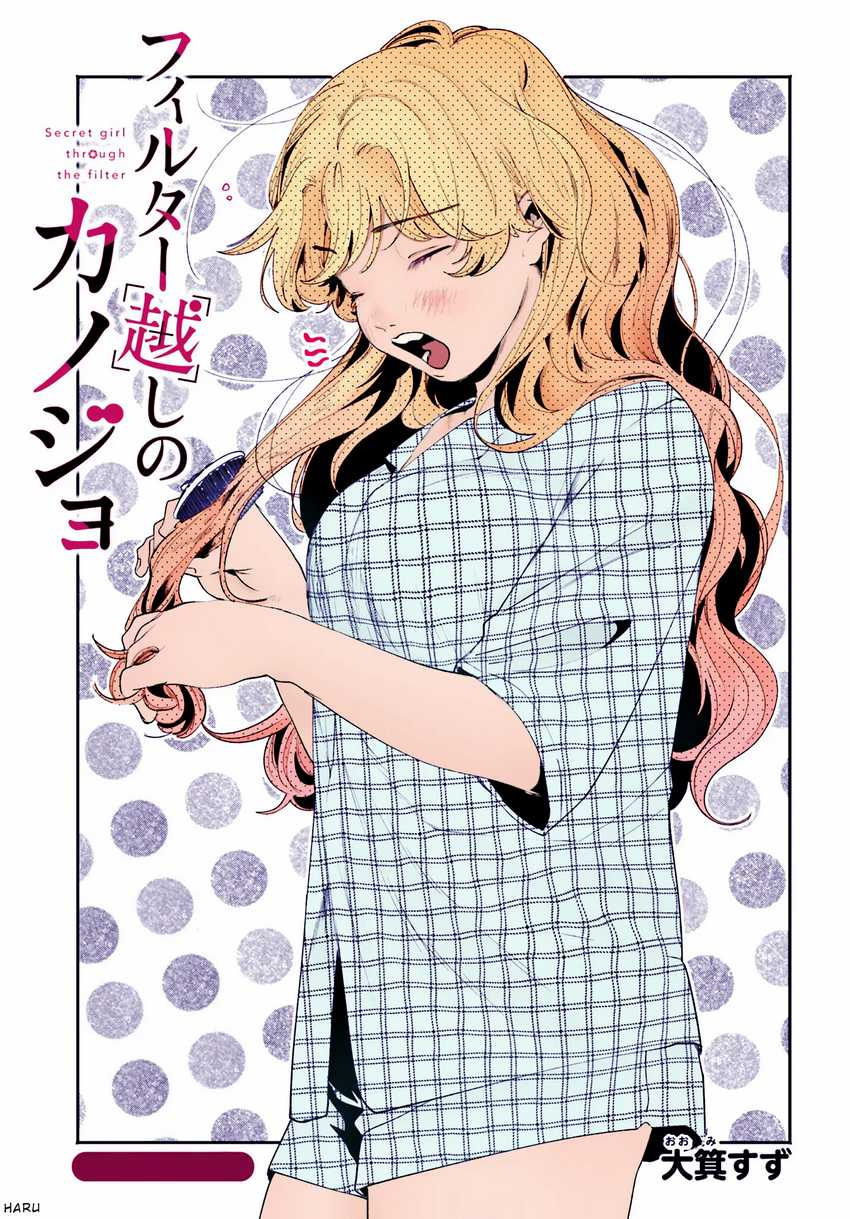 Filter-goshi No Kanojo Chapter 8