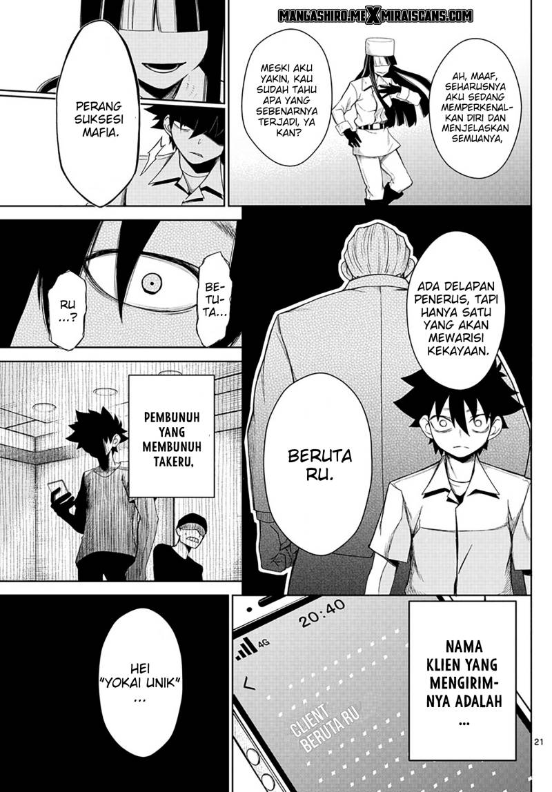 Tatari Chapter 3