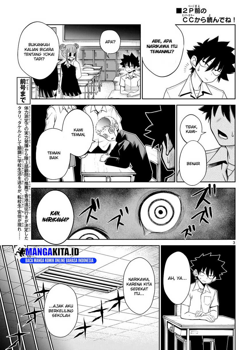 Tatari Chapter 8