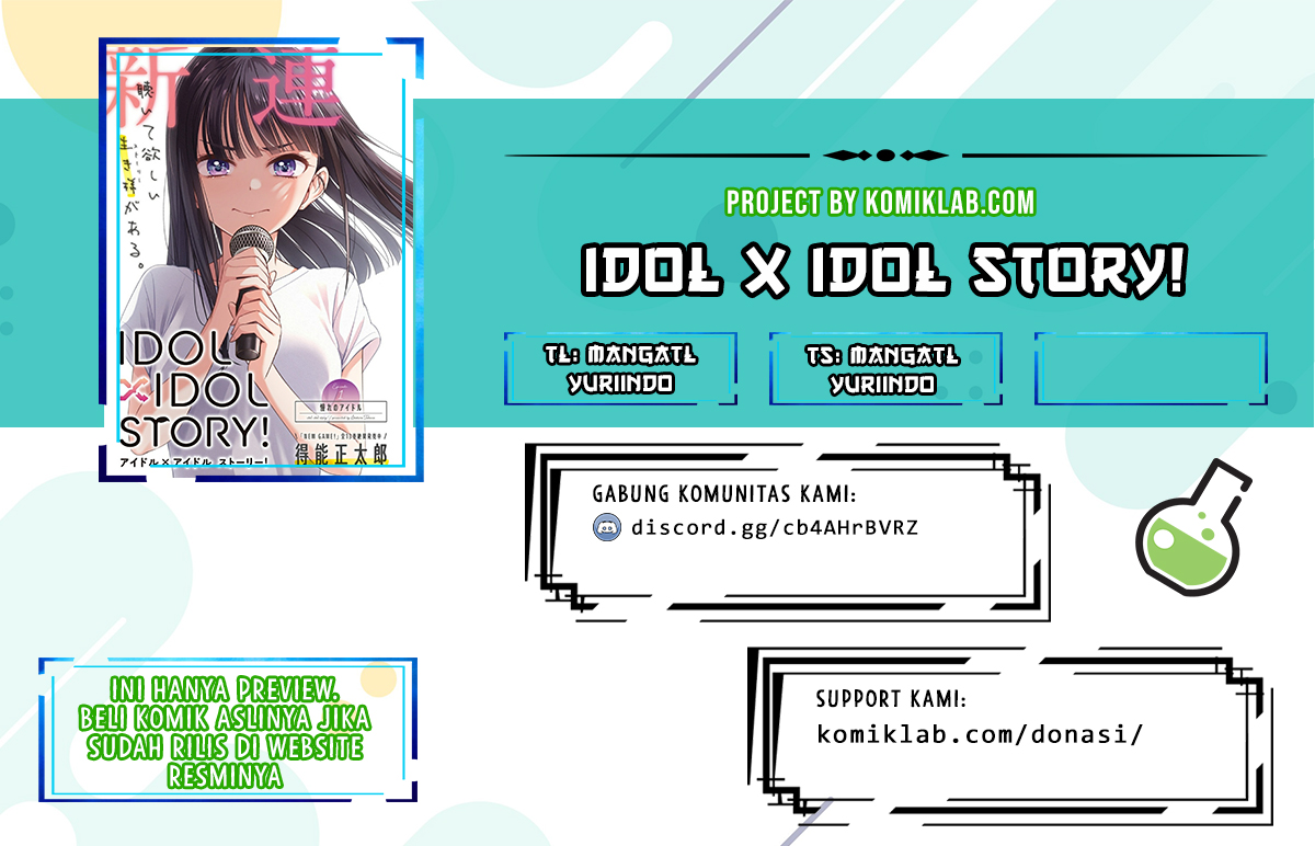 Idol×idol Story! Chapter 7.1