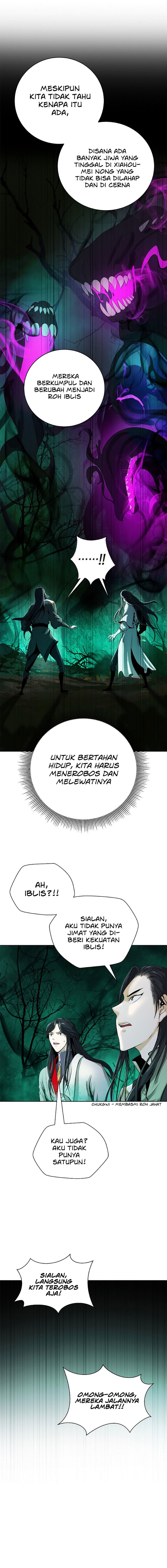 Cystic Story Chapter 94