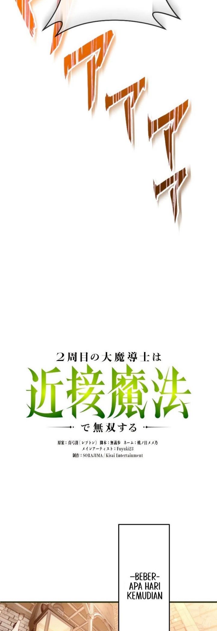 2-shuume No Daimadoushi Wa Kinsetsu Mahou De Musou Suru Chapter 7