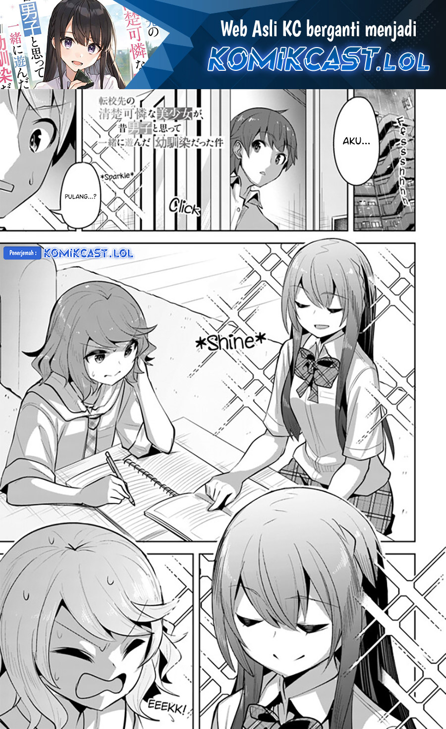 A Neat And Pretty Girl At My New School Is A Childhood Friend Who I Used To Play With Thinking She Was A Boy Chapter 19
