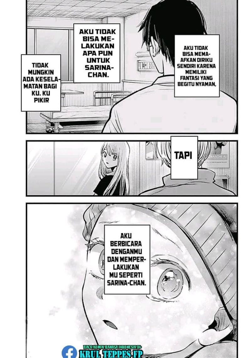 Oshi No Ko Chapter 122