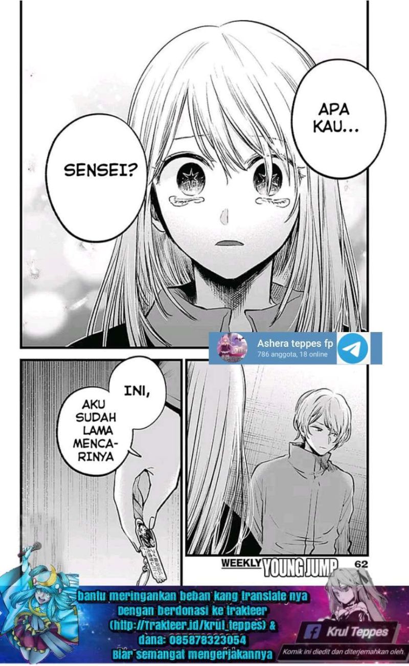 Oshi No Ko Chapter 122