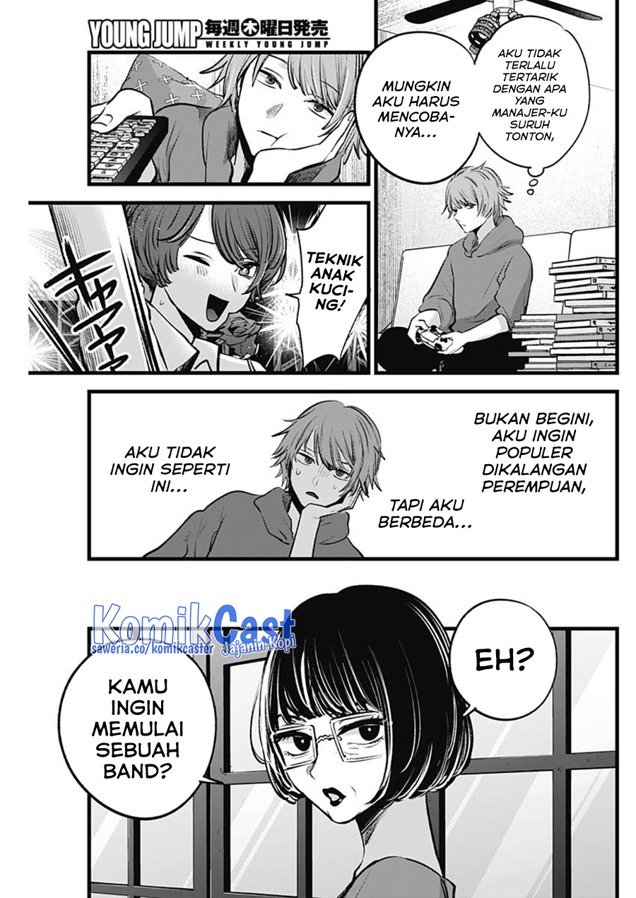 Oshi No Ko Chapter 125.5