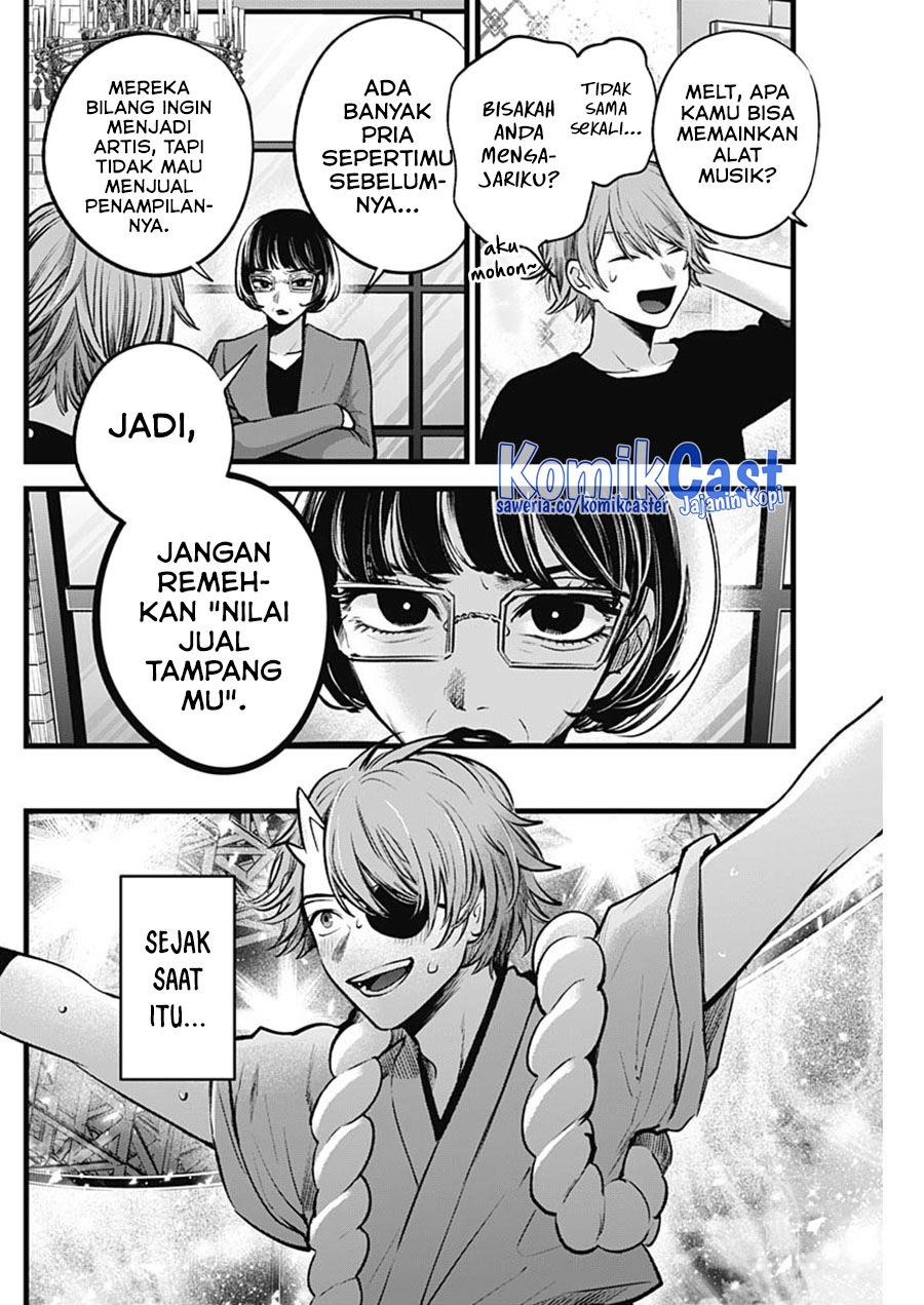 Oshi No Ko Chapter 125.5