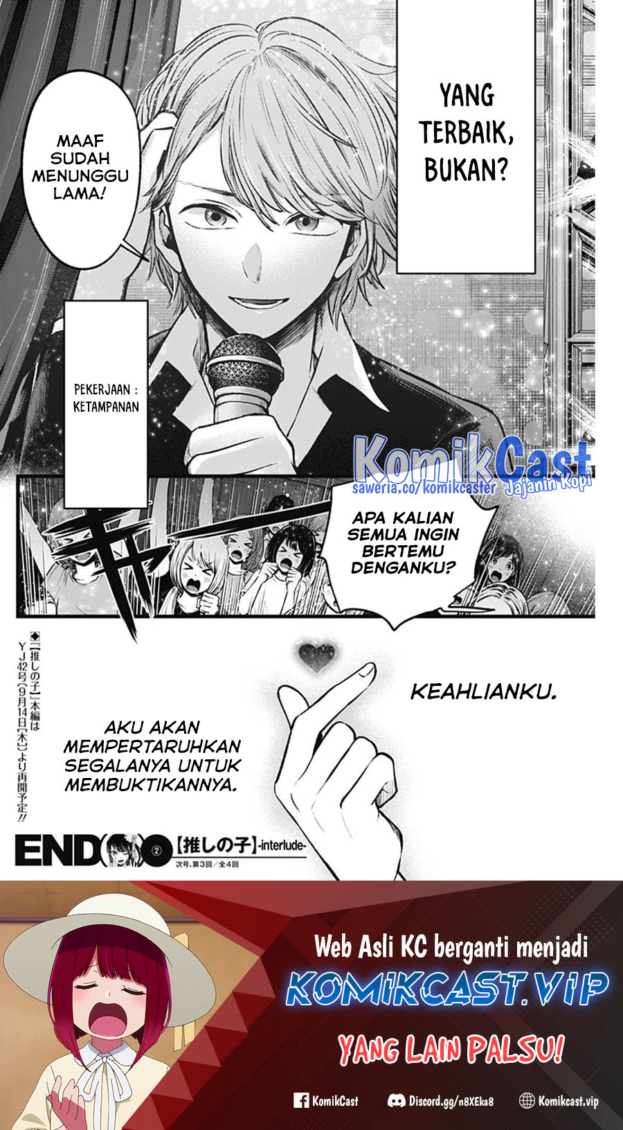 Oshi No Ko Chapter 125.5