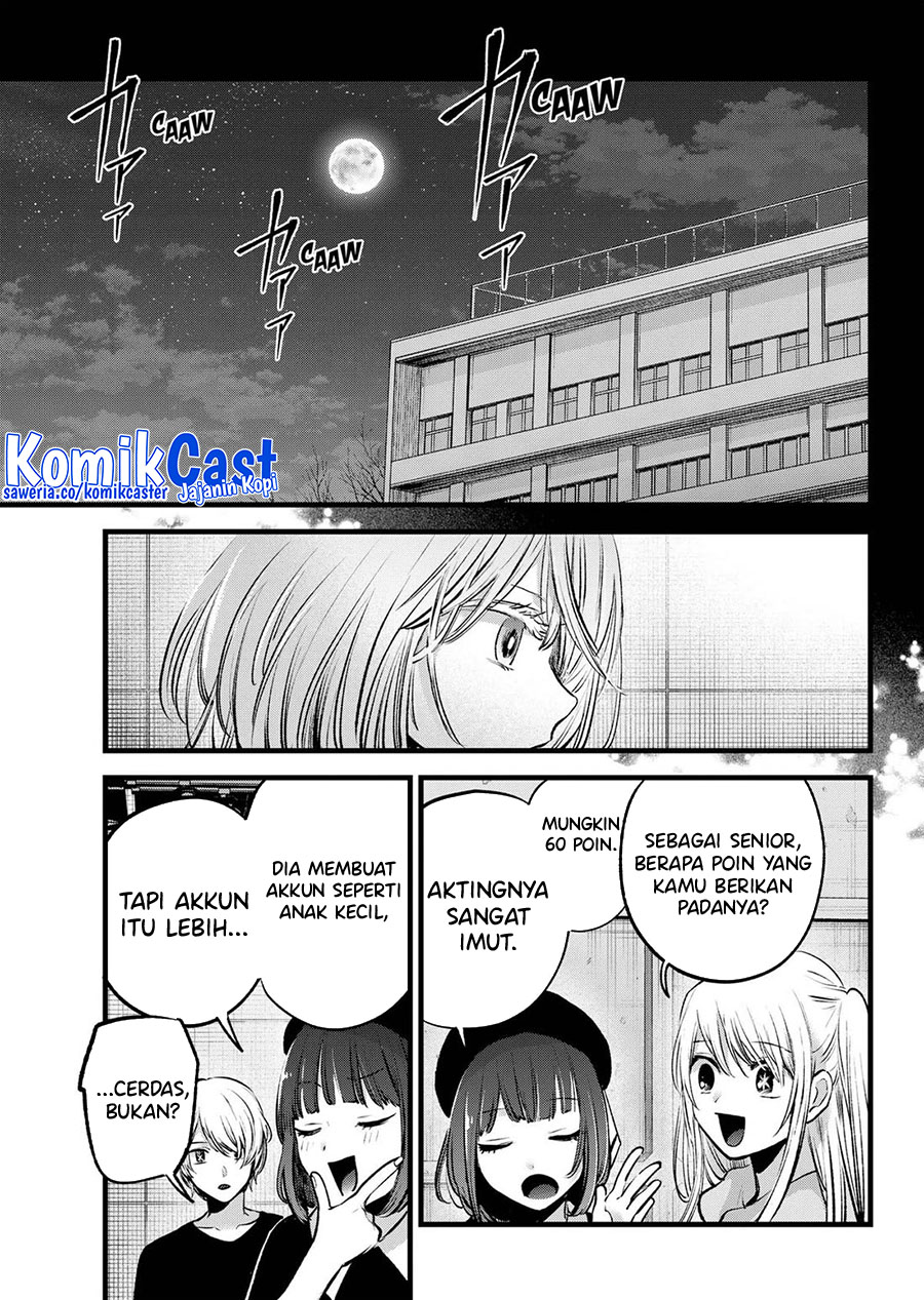 Oshi No Ko Chapter 145