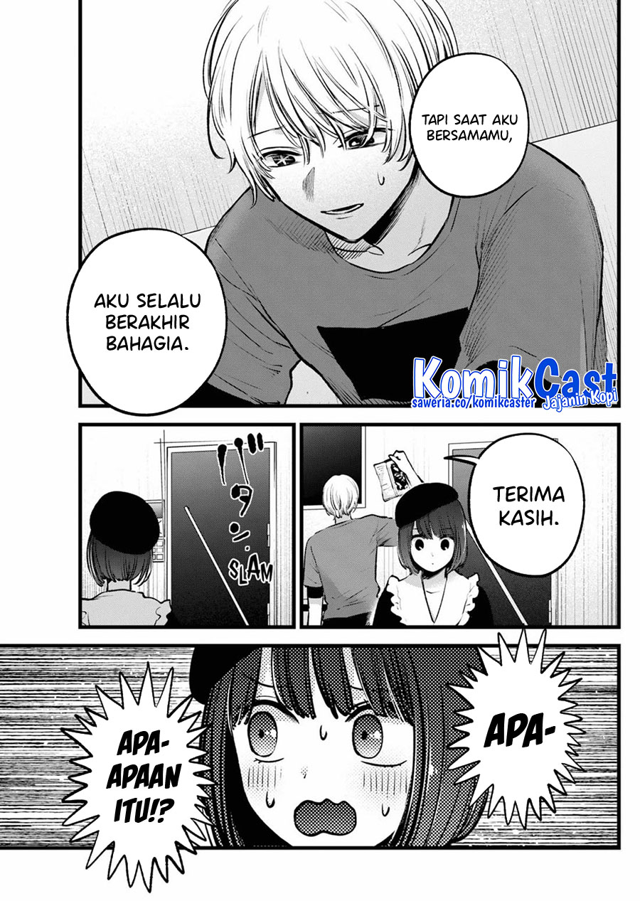 Oshi No Ko Chapter 146