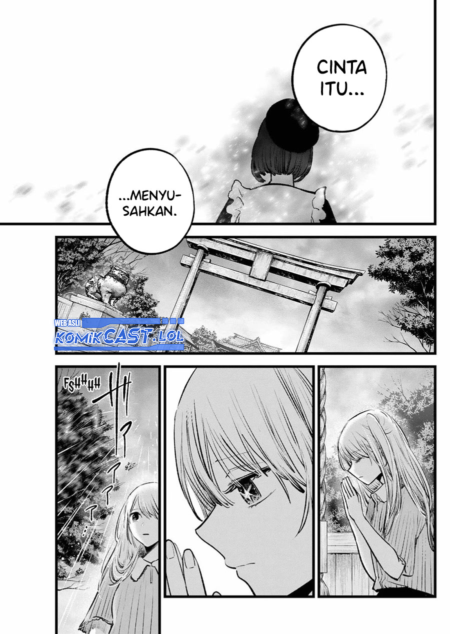 Oshi No Ko Chapter 146