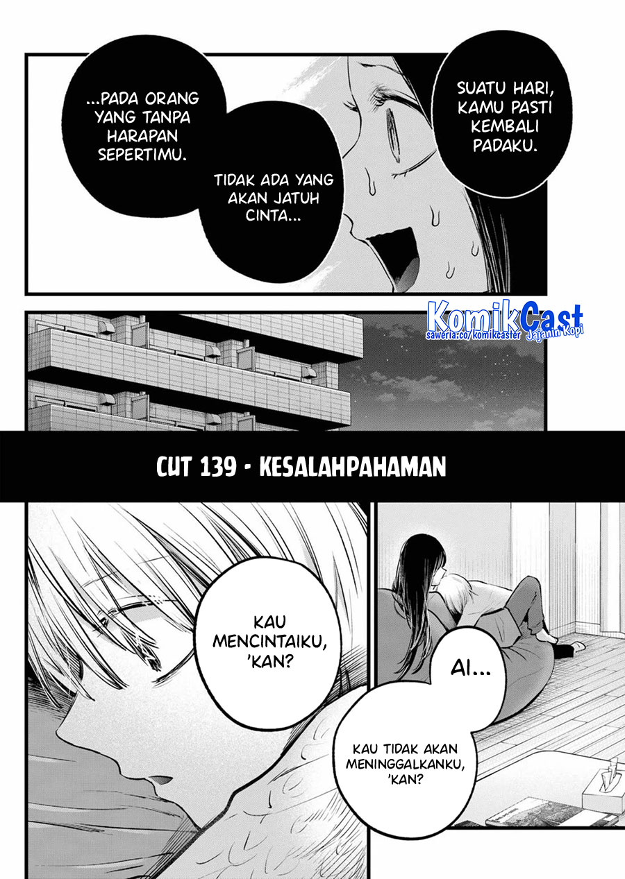 Oshi No Ko Chapter 146