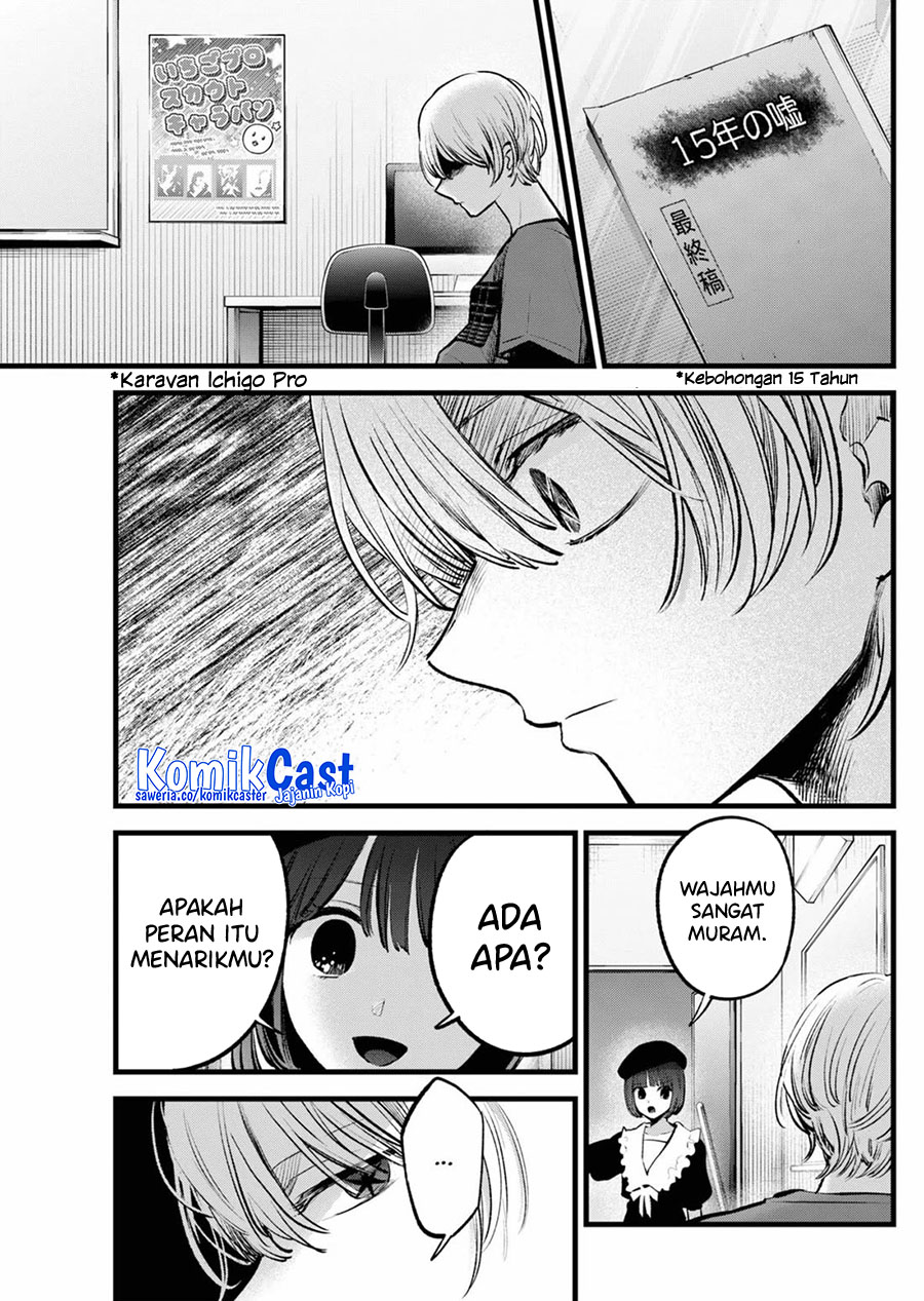 Oshi No Ko Chapter 146