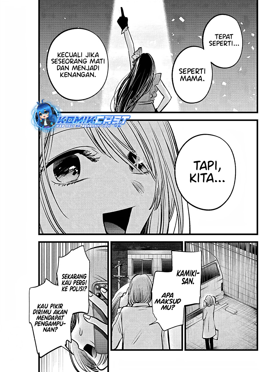 Oshi No Ko Chapter 158