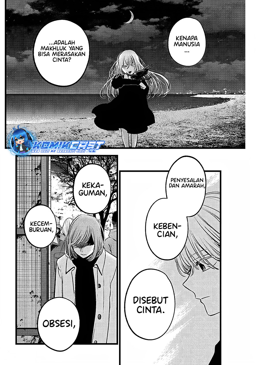 Oshi No Ko Chapter 158