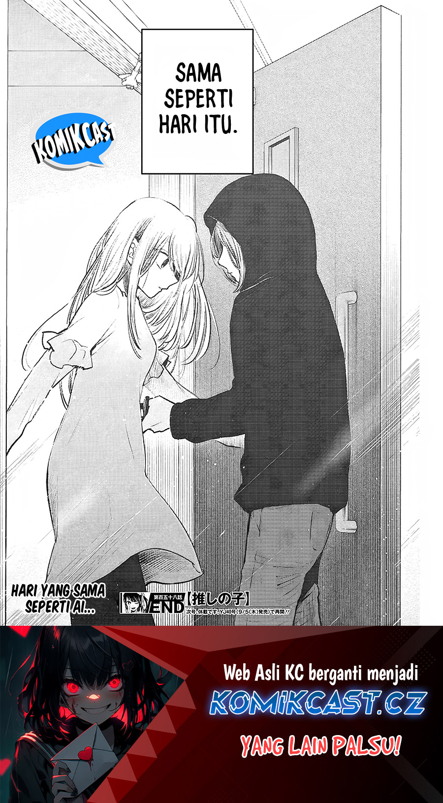 Oshi No Ko Chapter 158