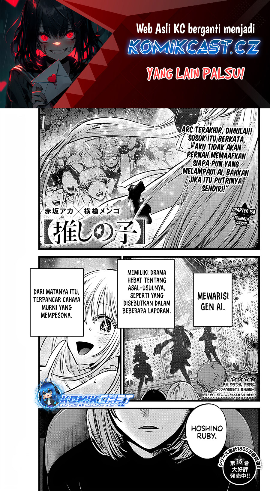 Oshi No Ko Chapter 158