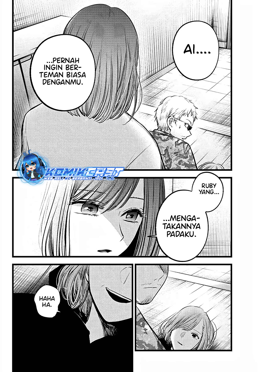 Oshi No Ko Chapter 159