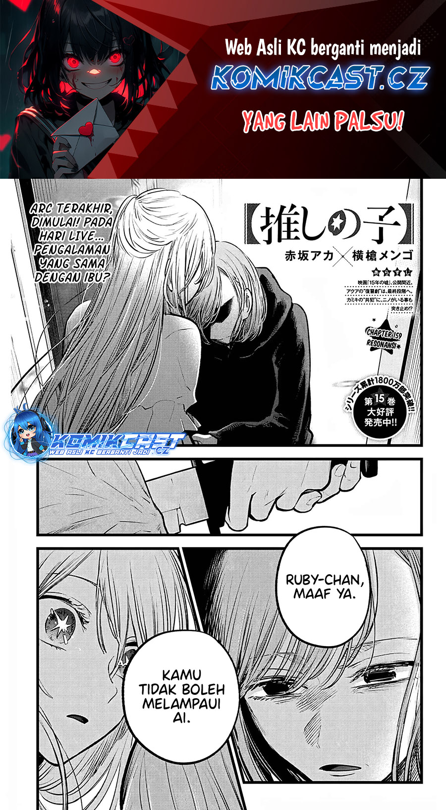 Oshi No Ko Chapter 159