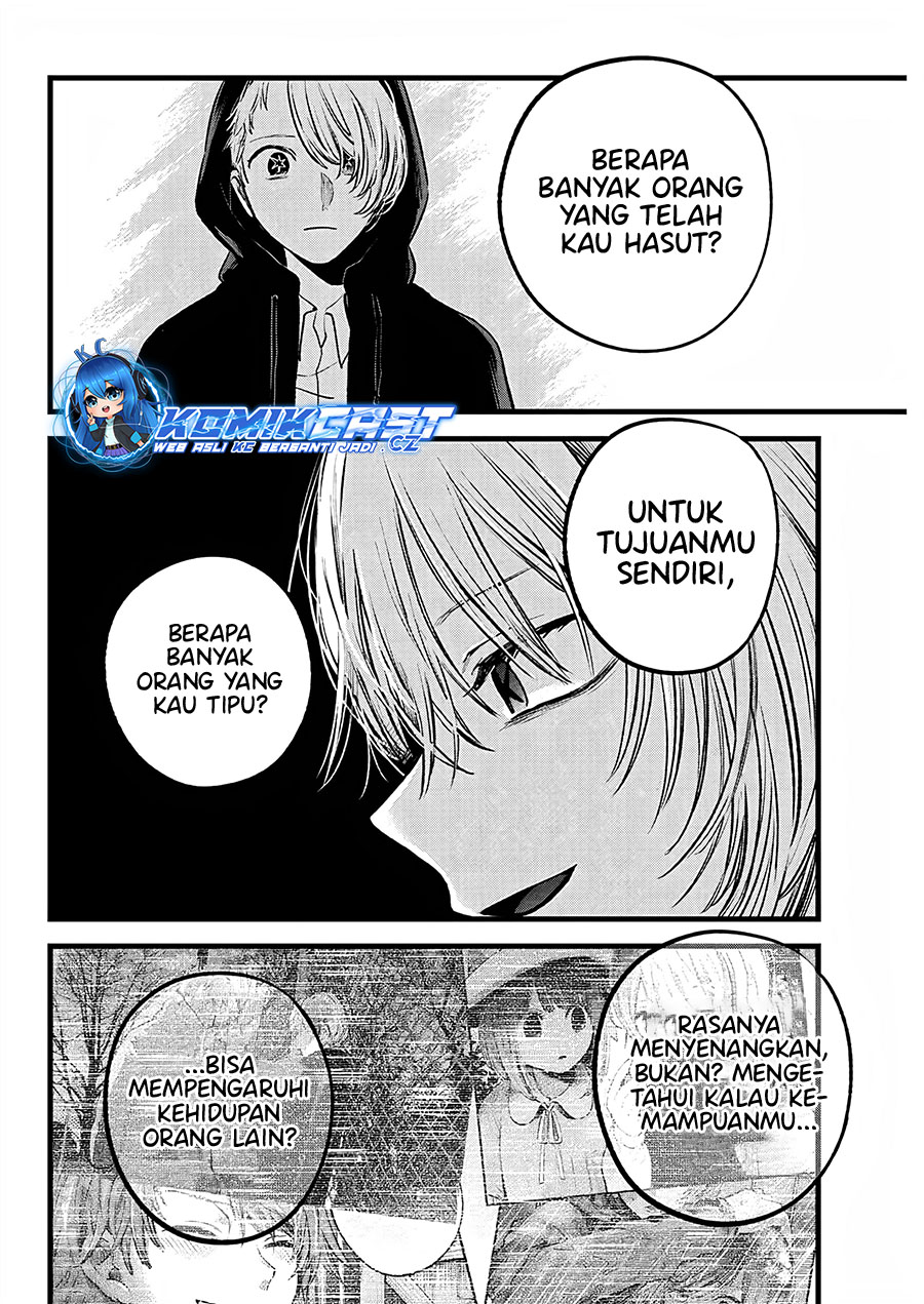 Oshi No Ko Chapter 160