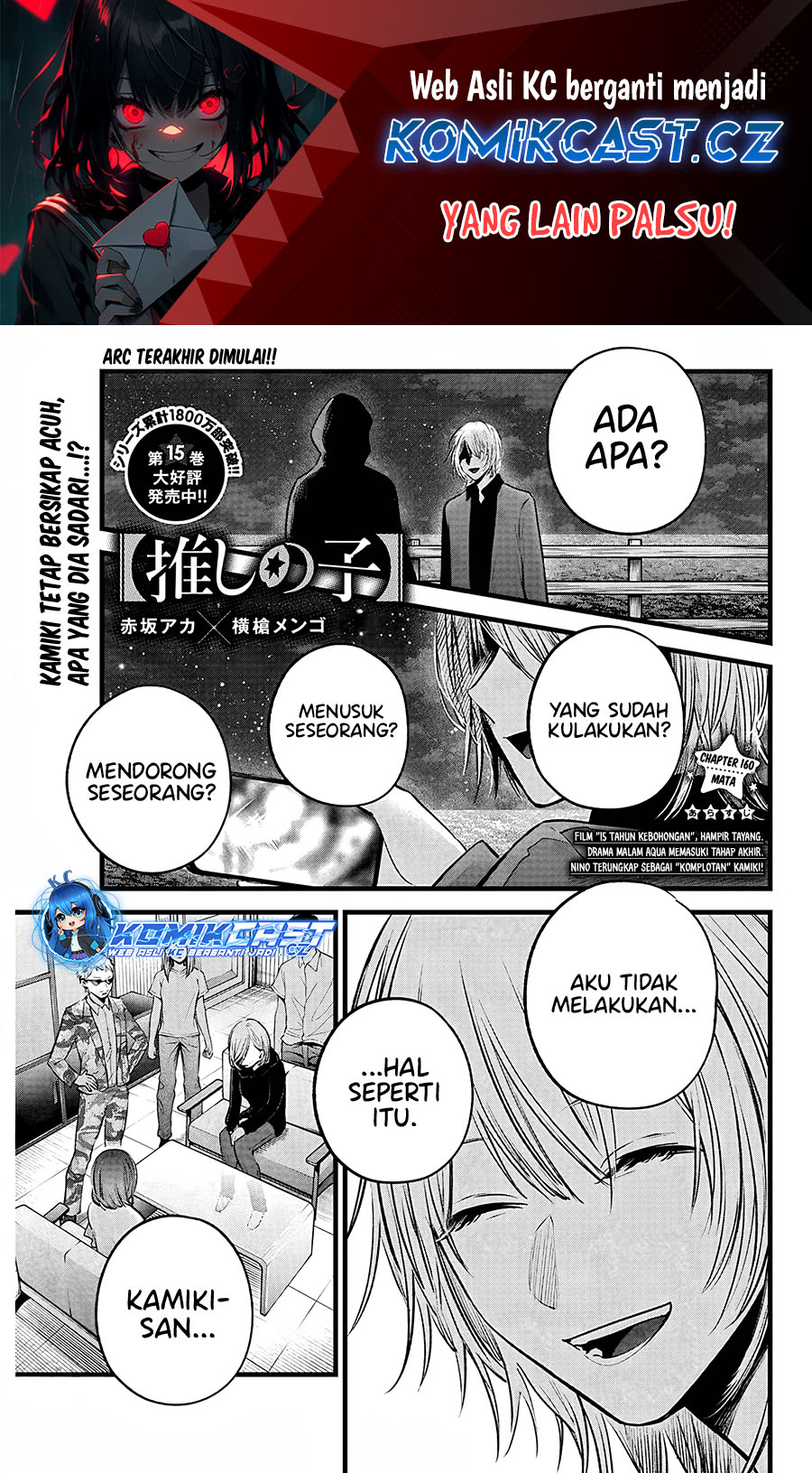 Oshi No Ko Chapter 160