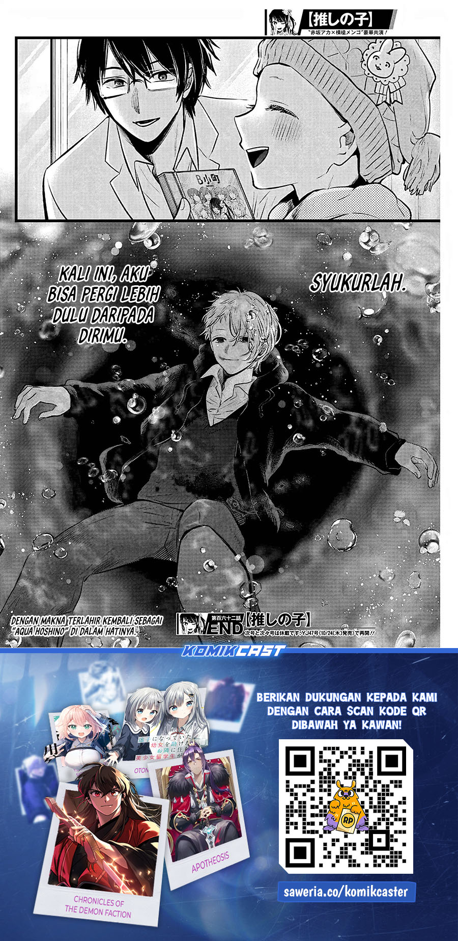 Oshi No Ko Chapter 162