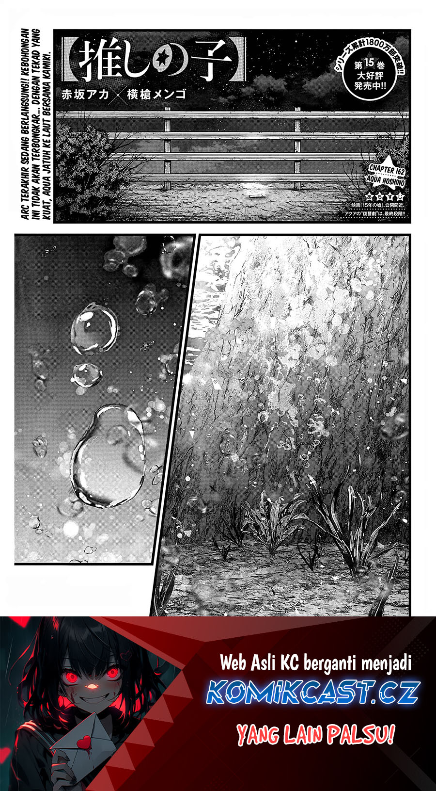 Oshi No Ko Chapter 162