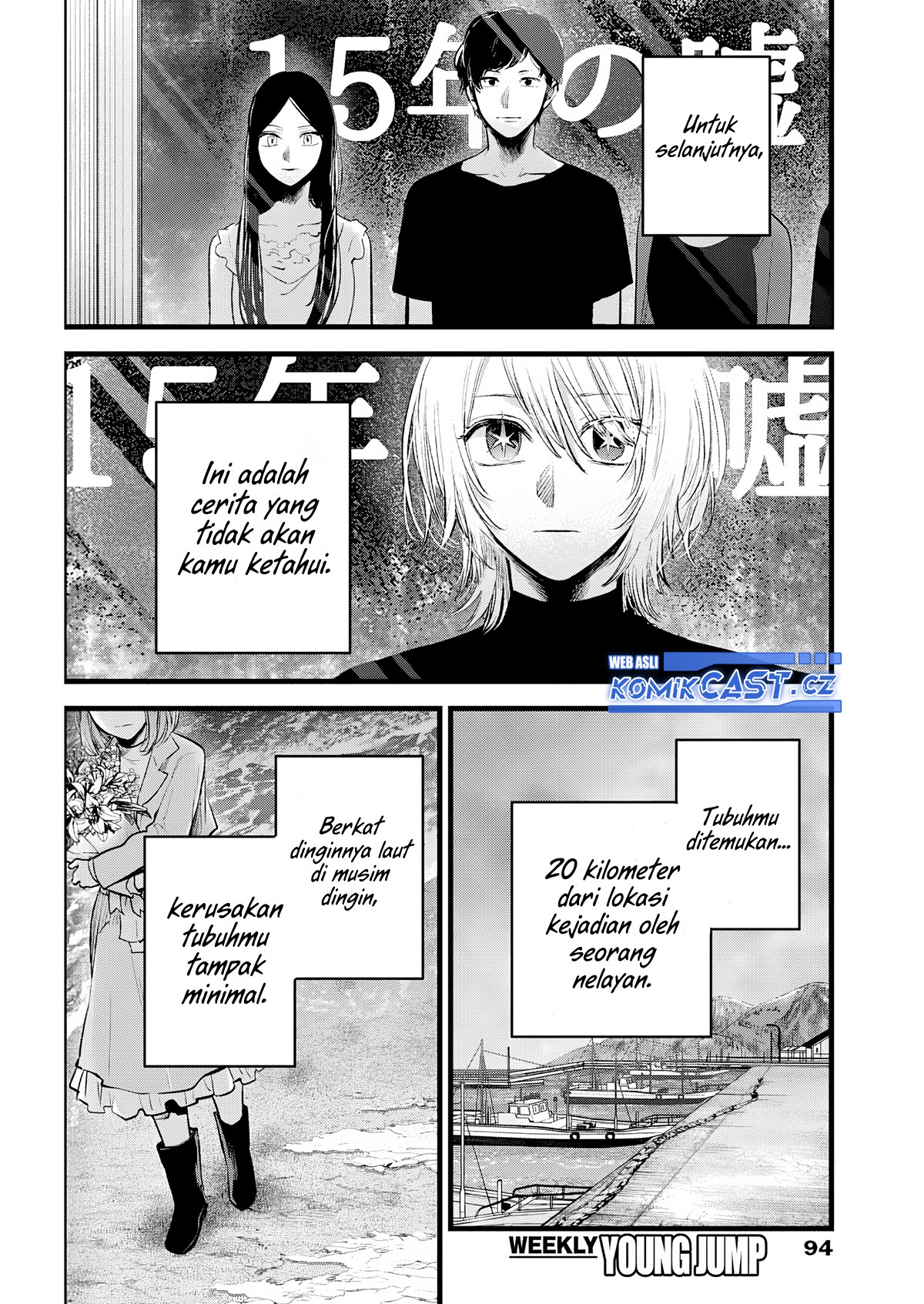 Oshi No Ko Chapter 164