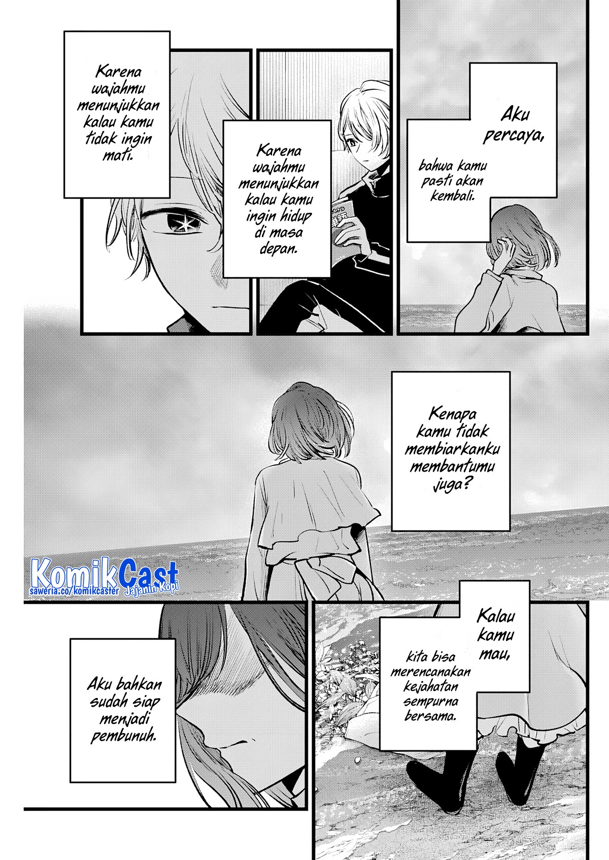 Oshi No Ko Chapter 164