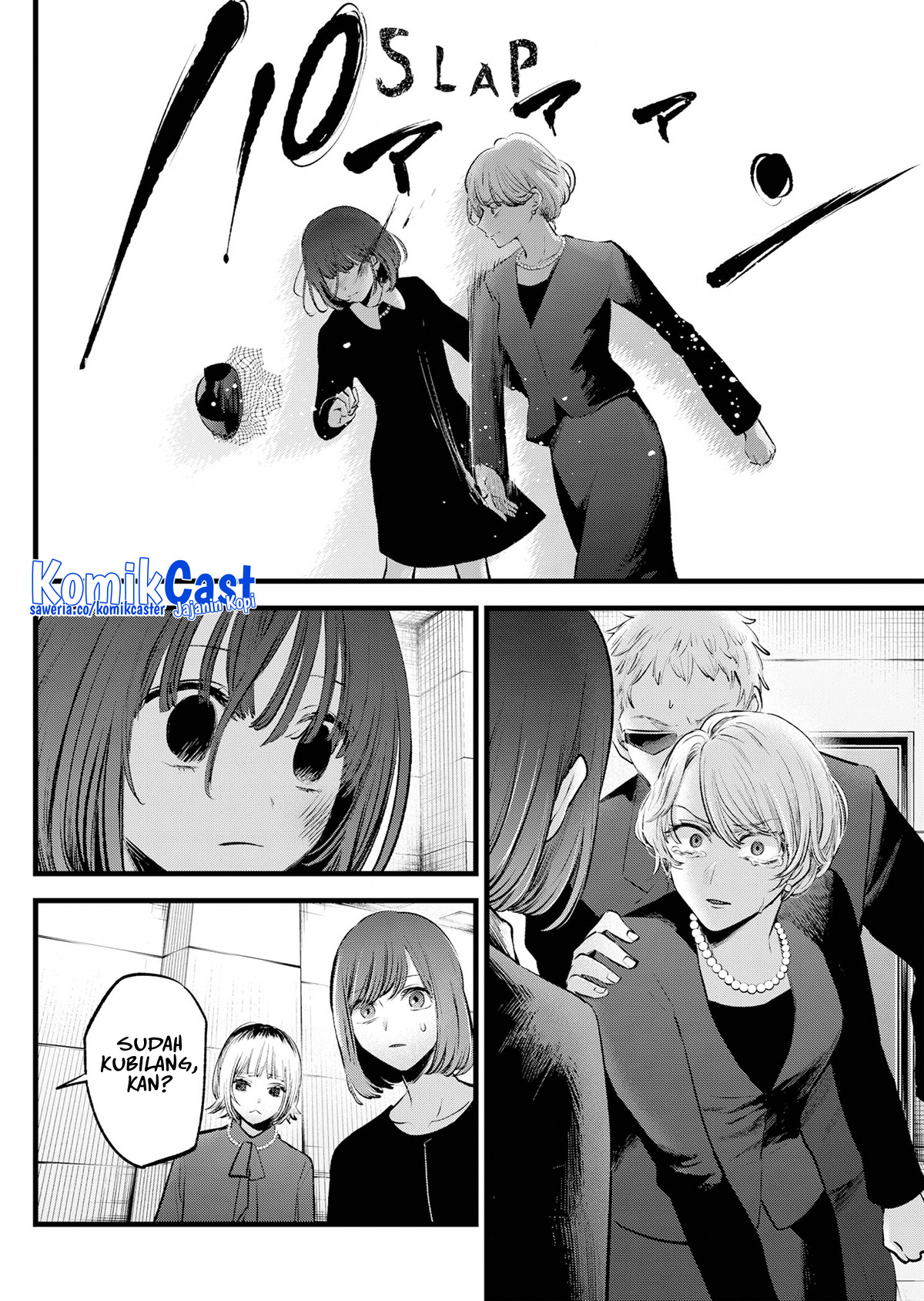 Oshi No Ko Chapter 165