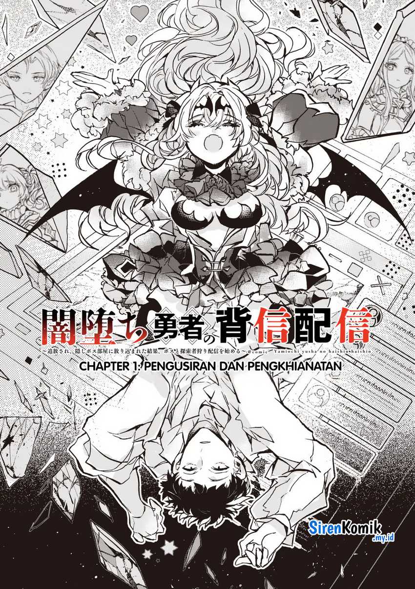 Yamiochi Yuusha No Haishin Haishin: Tsuihousare, Kakushi Boss Beya Ni Hourikomareta Kekka, Boss To Tansakushagari Haishin Wo Hajimeru Chapter 1