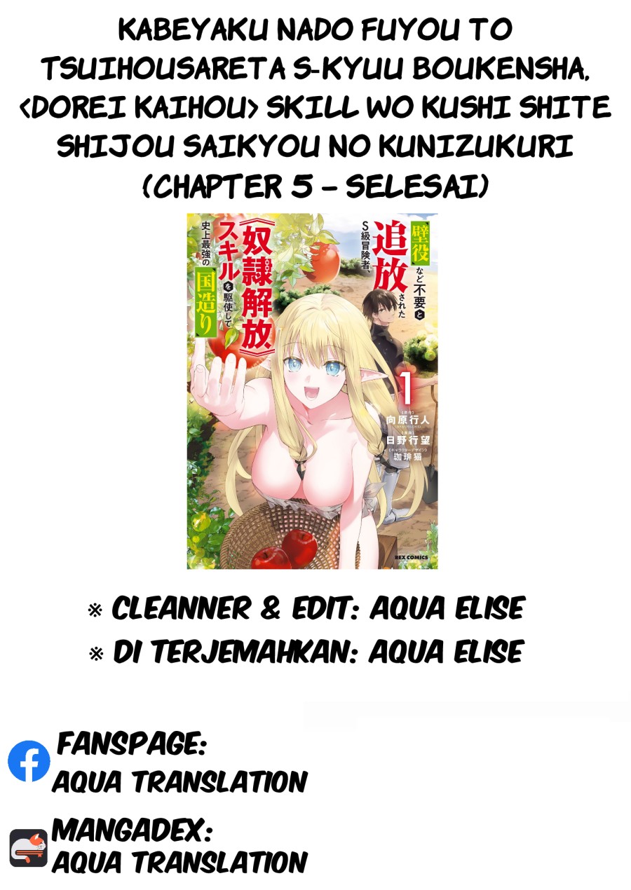 Kabeyaku Nado Fuyou To Tsuihousareta S-kyuu Boukensha, <dorei Kaihou> Skill Wo Kushi Shite Shijou Saikyou No Kunizukuri Chapter 5″ title=”Kabeyaku Nado Fuyou To Tsuihousareta S-kyuu Boukensha, <dorei Kaihou> Skill Wo Kushi Shite Shijou Saikyou No Kunizukuri Chapter 5″></p></div><div class=