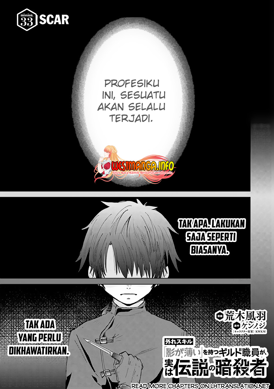 Hazure Skill “kage Ga Usui” O Motsu Guild Shokuin Ga Jitsuha Densetsu No Ansatsusha Chapter 33