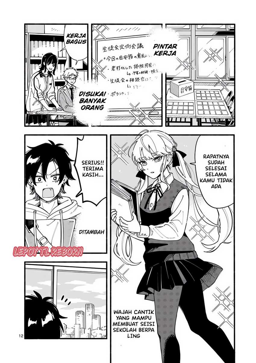 Ookami Wa Tsuki Ni Koi Wo Suru Chapter 1