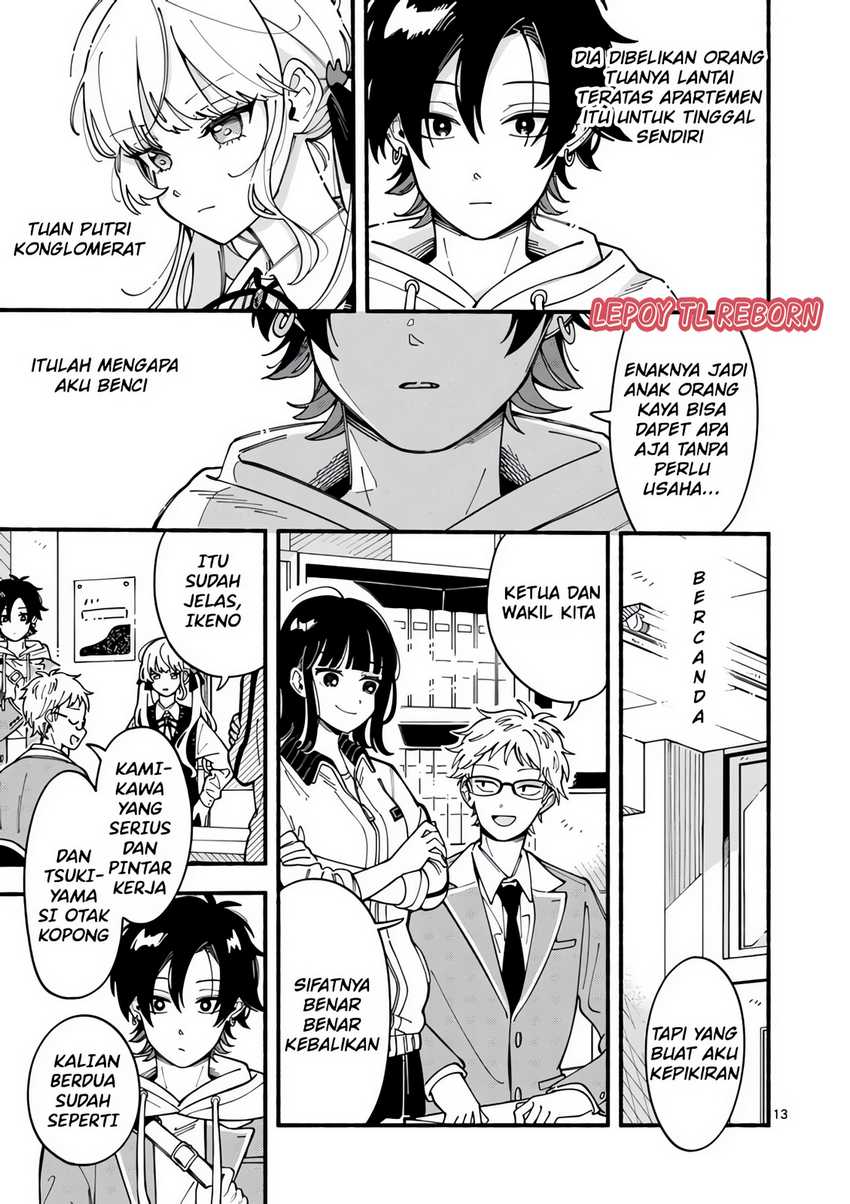 Ookami Wa Tsuki Ni Koi Wo Suru Chapter 1