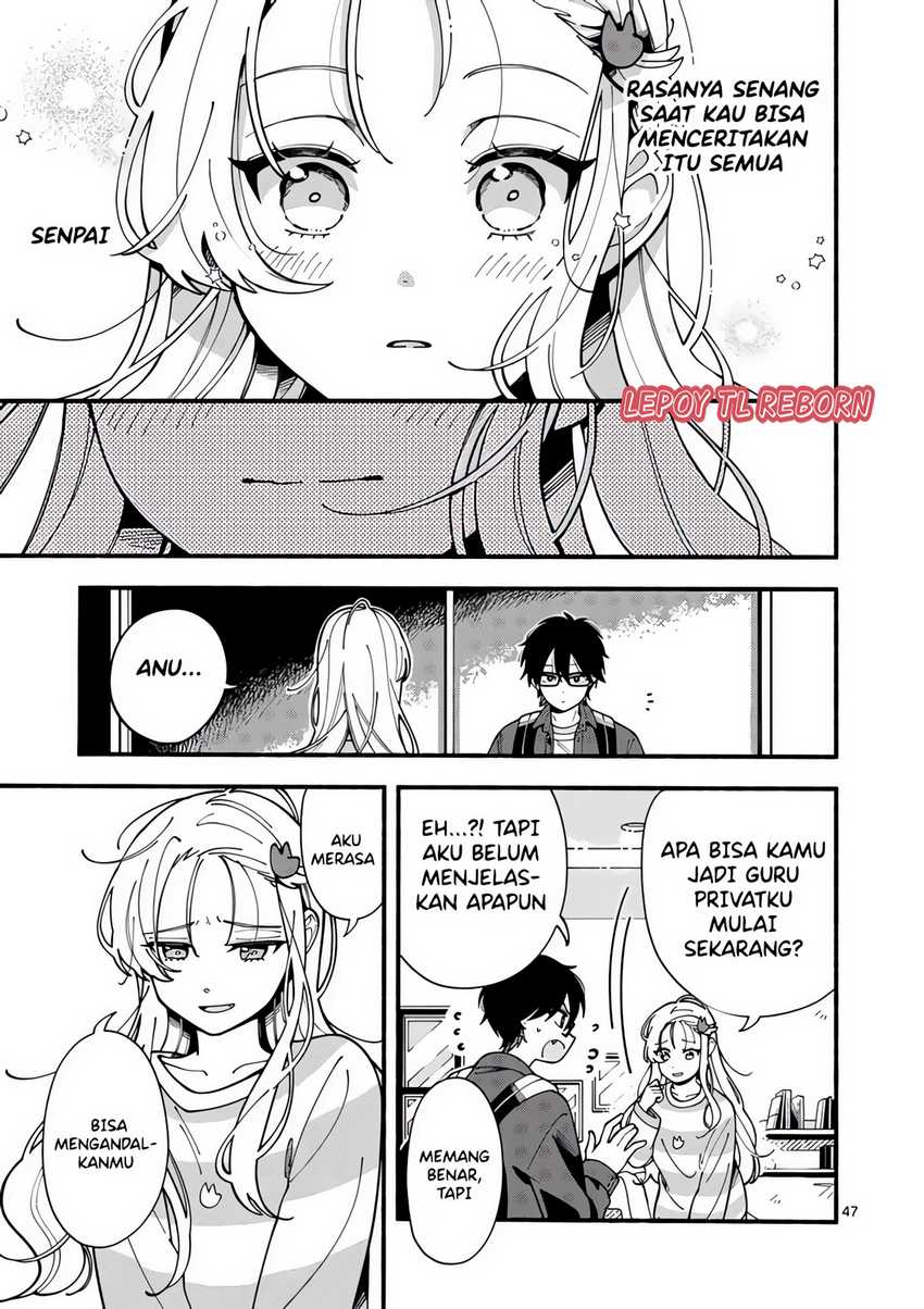 Ookami Wa Tsuki Ni Koi Wo Suru Chapter 1