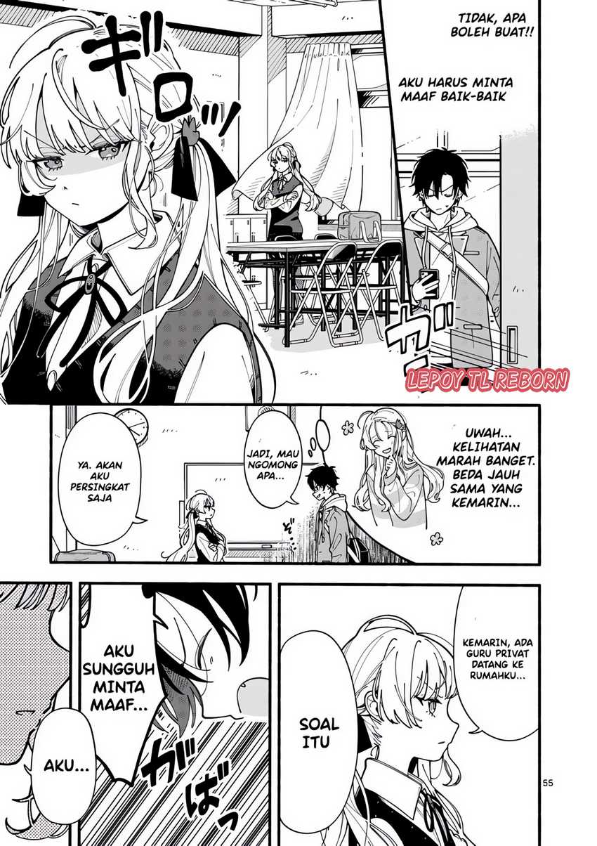 Ookami Wa Tsuki Ni Koi Wo Suru Chapter 1