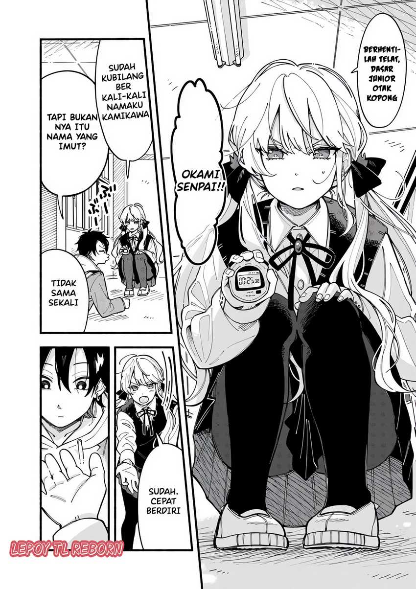 Ookami Wa Tsuki Ni Koi Wo Suru Chapter 1