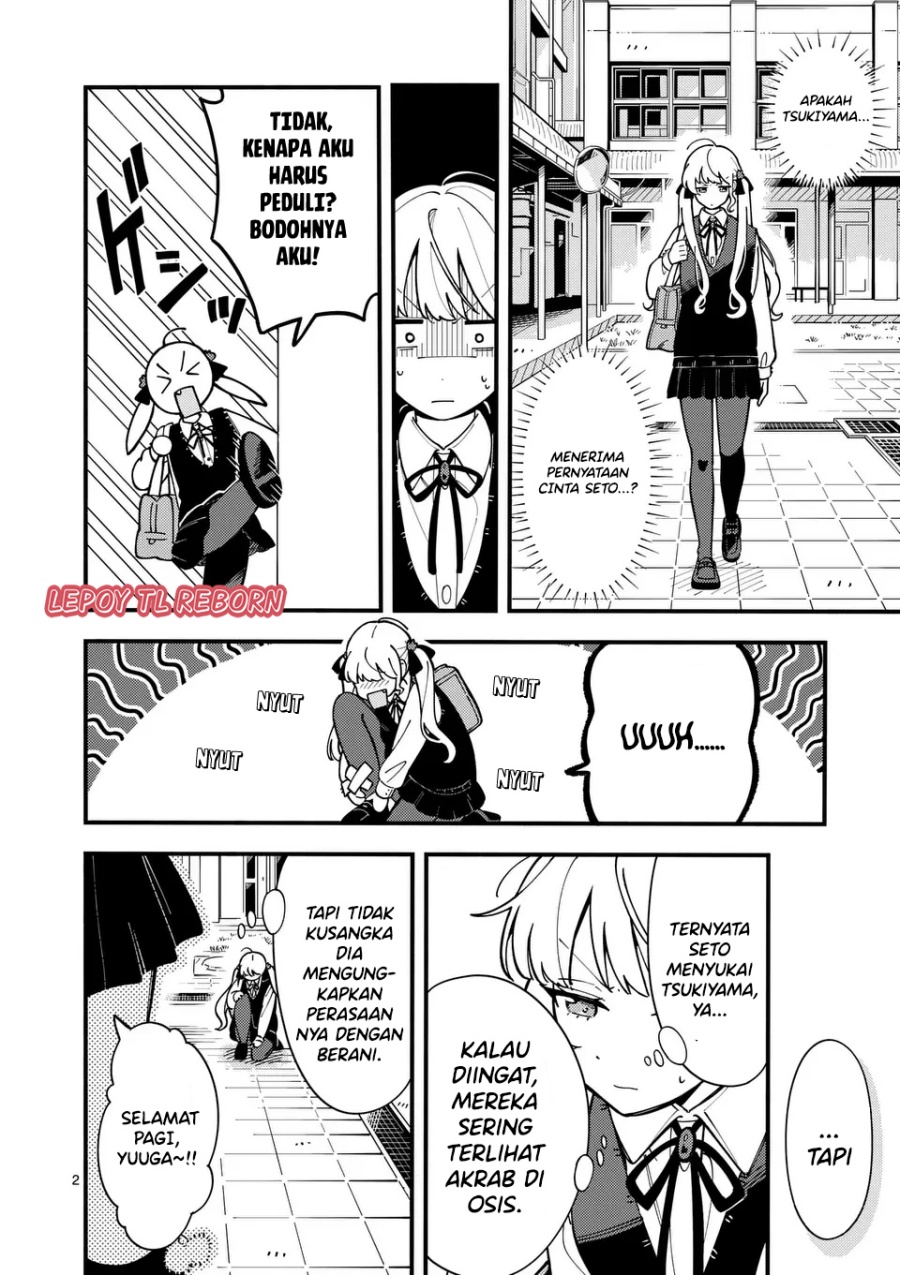 Ookami Wa Tsuki Ni Koi Wo Suru Chapter 11