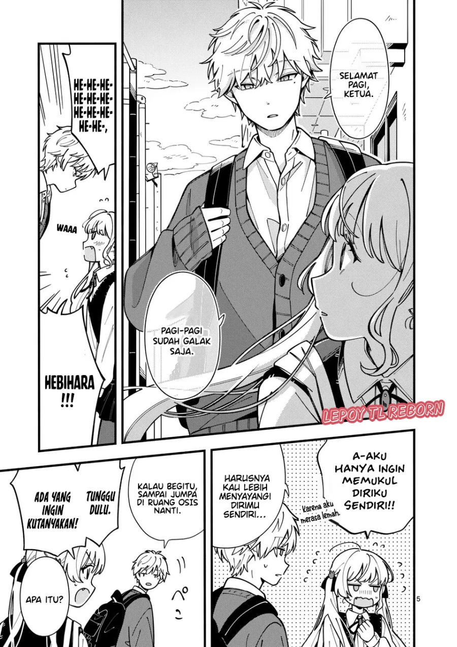 Ookami Wa Tsuki Ni Koi Wo Suru Chapter 11