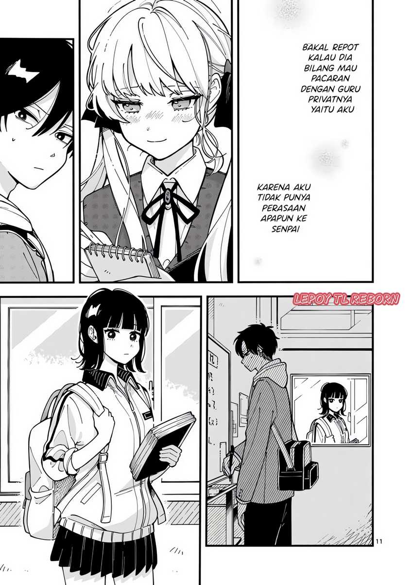 Ookami Wa Tsuki Ni Koi Wo Suru Chapter 2