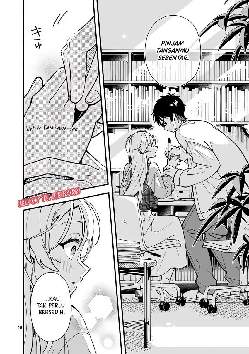 Ookami Wa Tsuki Ni Koi Wo Suru Chapter 2