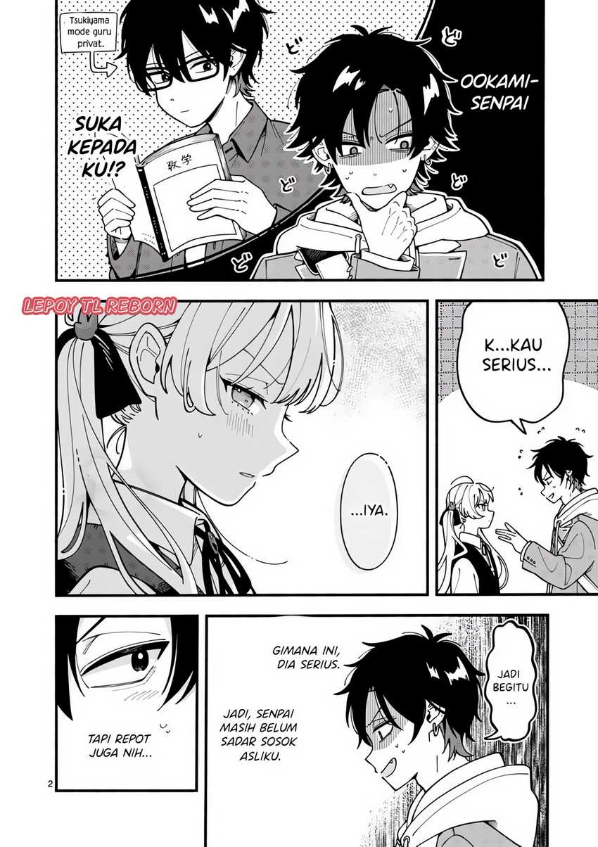 Ookami Wa Tsuki Ni Koi Wo Suru Chapter 2